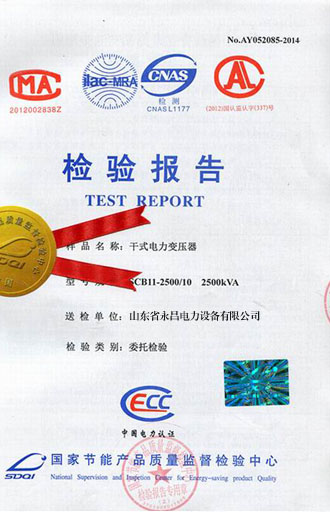 天津变压器检测合格报告